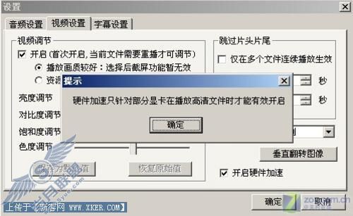 啊 啊
