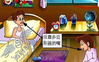WPS演示做英语课件ABC【图】_