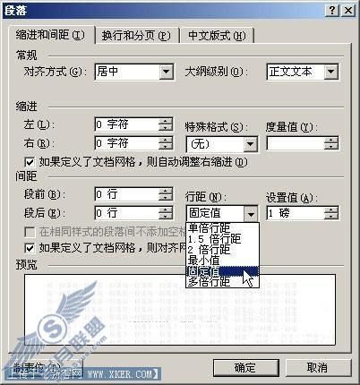 图1 Word