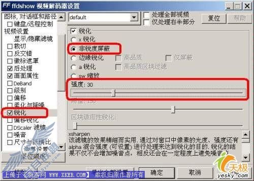 电脑上玩增线输出 DVD影片变纯高清视频