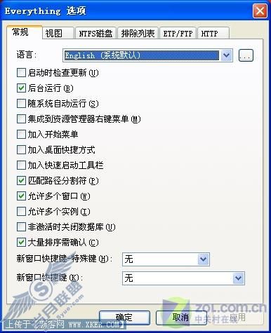 一秒钟完成 文件搜索用Everything