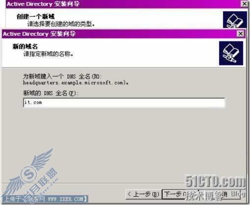 Win2003环境下实现对PC的远程安装