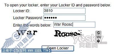 iLocker:保护TXT文件的好帮手
