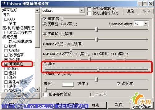 电脑上玩增线输出 DVD影片变纯高清视频
