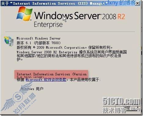 windows server 2008 R2/windows 7管理二十一Web之IIS7.5