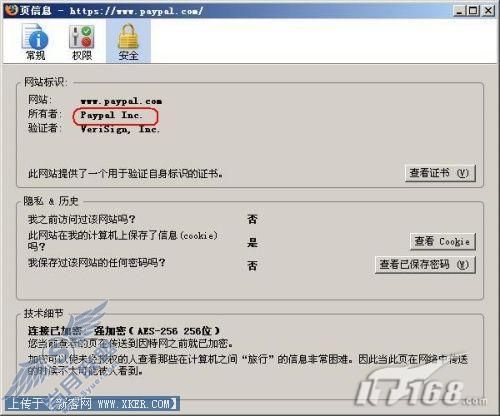 ���Firefox3�������վ��֤��ť(3)
