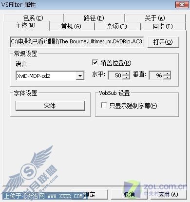 Vista+����Ӱ�����ھ����� �㶨���� 