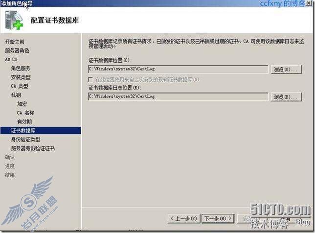 windows server 2008 R2/windows 7管理二十二ADCS新功能详解及安装