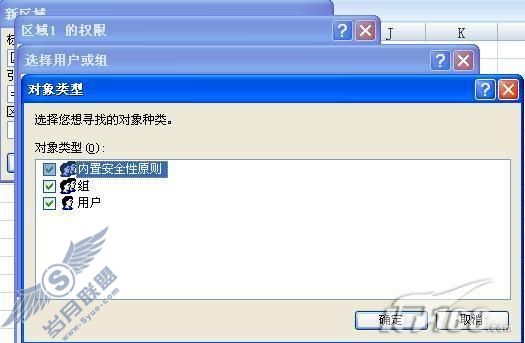 给报表数据加密Excel2007新功能二法