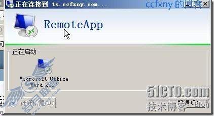 windows server 2008 R2/windows 7管理十九TS终端之二remoteapp