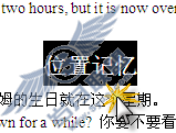 三款WPS特色插件:位置记忆、单词高亮显示和WPS超级选择【图】_