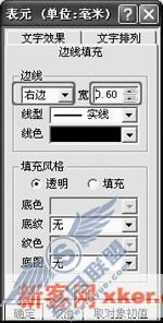 请添加描述
