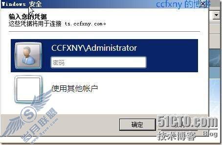 windows server 2008 R2/windows 7管理十九TS终端之二remoteapp