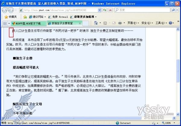 点击放大此图片