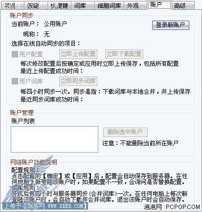 ��������֮�� �ѹ�ƴ�����뷨3.3���á�ͼ��_