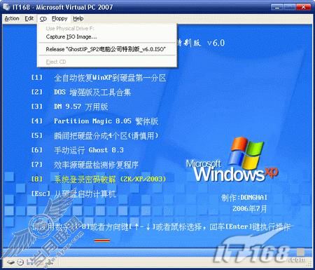 һ̨���Ե���̨�ó�������΢��VPC�����(2)