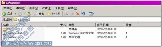 Win2003环境下实现对PC的远程安装