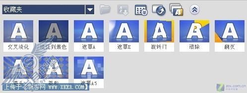 专业视频编辑软件 会声会影11Plus评测 专业视频编辑软件 会声会影11Plus评测