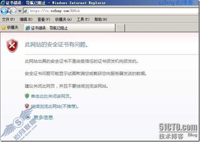 windows server 2008 R2/windows 7管理十九TS终端之二remoteapp
