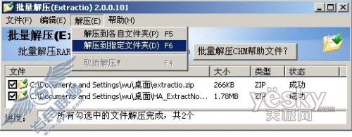 点击放大此图片