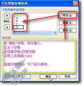 WPS文字用电子试卷实现无纸化考试【图】_
