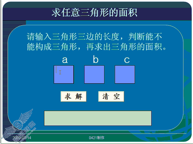 wpp之vba应用研究范例【图】_
