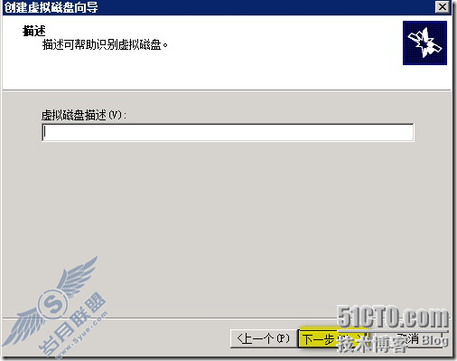 在windows storage server 2008上创建iscsi磁盘