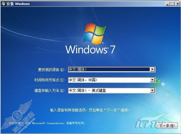 Windows Server 2008 R2原生启动试用