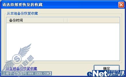 想怎样就怎样 傲游浏览器技巧三则