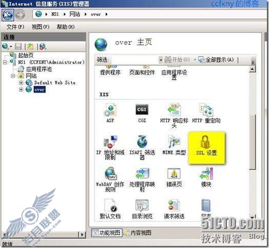 windows server 2008 R2/windows 7管理二十三证书申请及安装配置