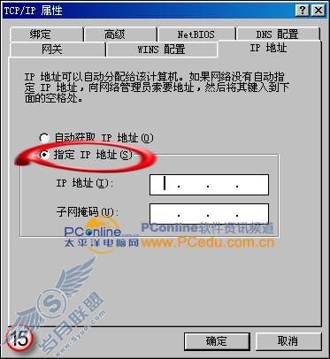 VMware宝典:一手缔造超级虚拟网络(6)