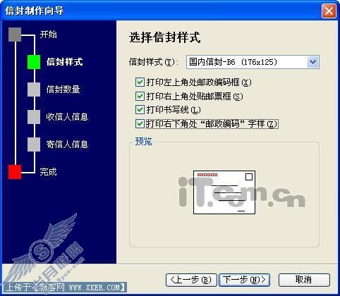 省时省力Word2007两则鲜为人知的技巧