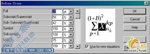 MathType批量调整Word文档中公式的大小