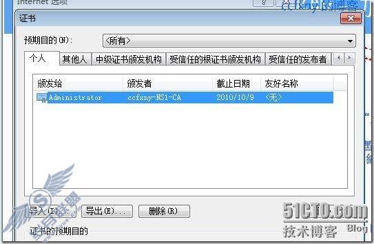 windows server 2008 R2/windows 7管理二十三证书申请及安装配置