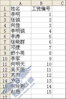 WPS表格用VLOOKUP实现错序修正【图】_
