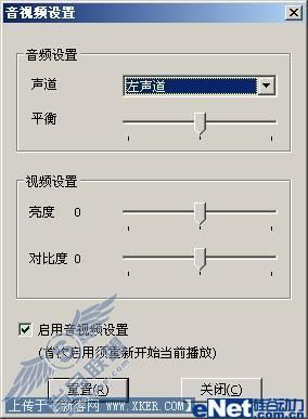 风行