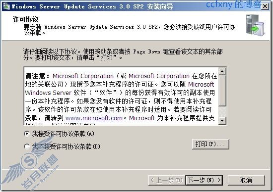 windows server 2008 R2/windows 7管理十三WSUS攻略之一