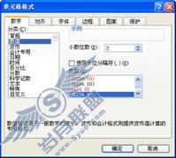 技巧68 奇妙的自定义数字格式(一)_Excel实战技巧精粹