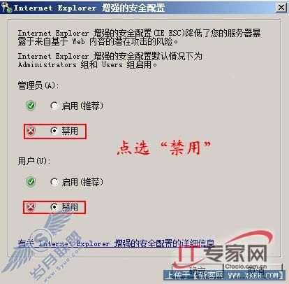 图8