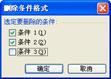 技巧89 永恒的间隔底纹_Excel实战技巧精粹