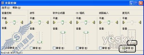 消除人声插件DeFX
