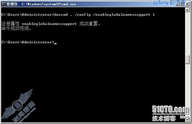 windows server 2008 R2/windows 7管理八DNS新功能及常规管理