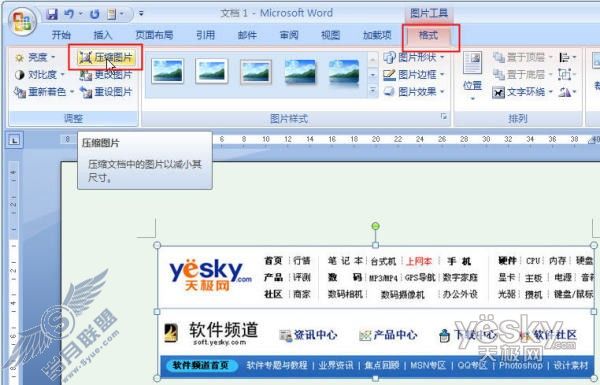点击放大此图片
