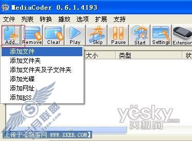 MediaCoder��Ƶת�� ���������ϴ�������Ƶ