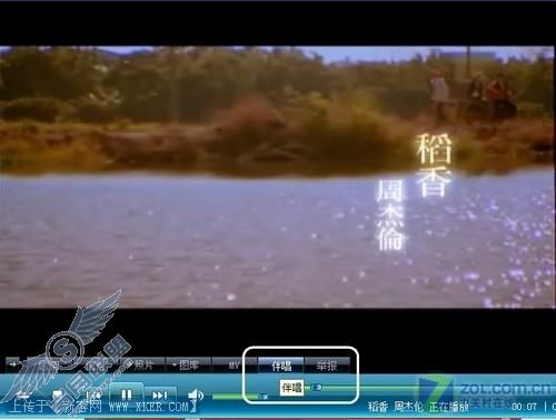 玩转酷我音乐盒 在线K歌唱出全新感觉 玩转酷我音乐盒 在线K歌唱出全新感觉