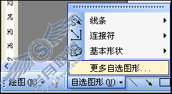 WPS演示“动作按钮”功能控制课件【图】_