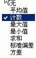 一劳永逸 把Excel表格搬到网上