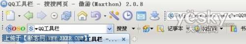 Maxthon春节版新功能体验:IE插件 图6