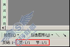 通过WPS文字的特殊排版来认识节【图】_