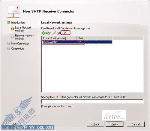 Outlook 2007经验谈:匿名中继权限配置